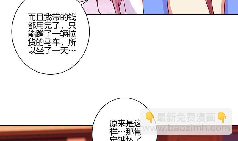 第154话 宠溺