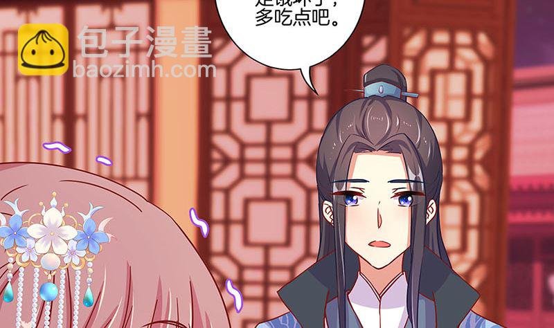 第154话 宠溺