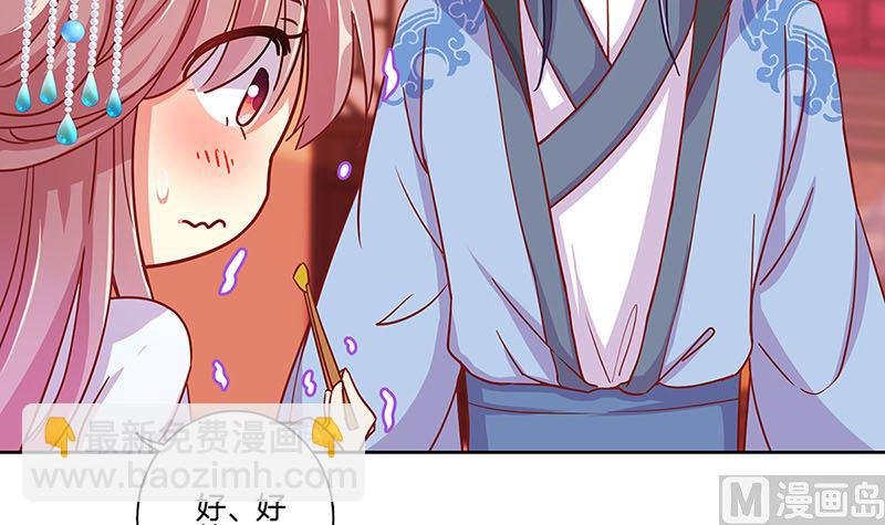 第154话 宠溺