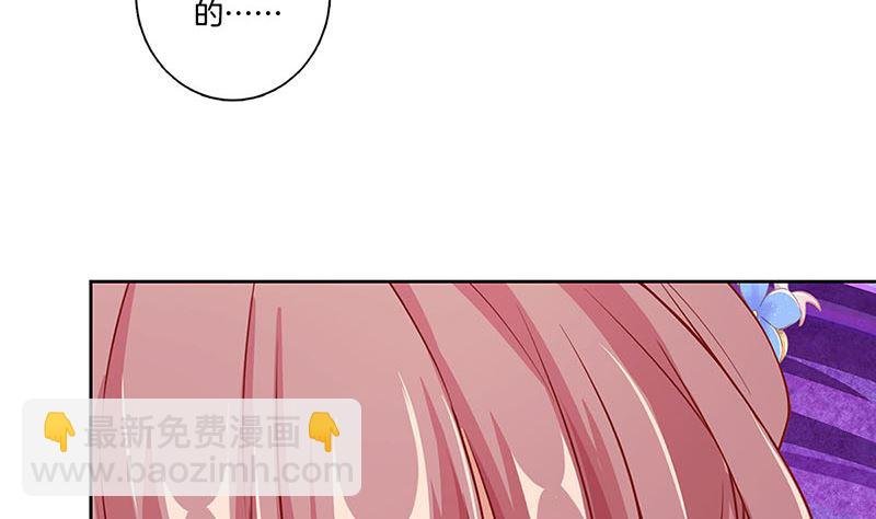 第154话 宠溺
