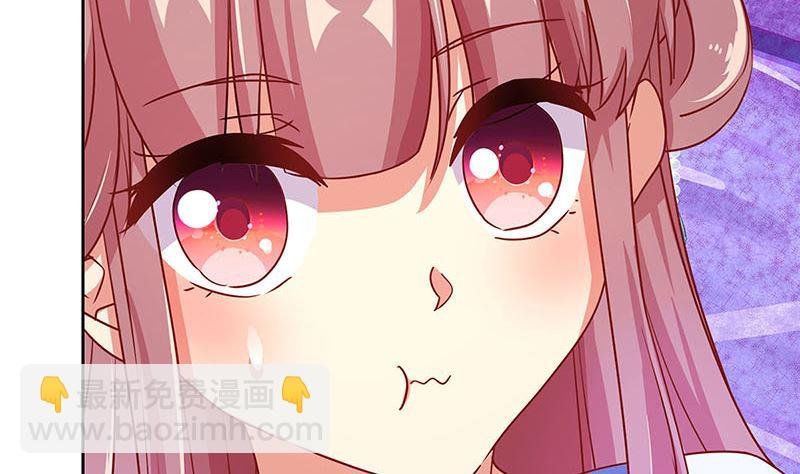 第154话 宠溺