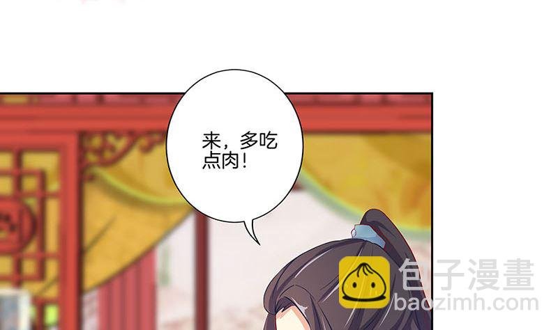 第154话 宠溺