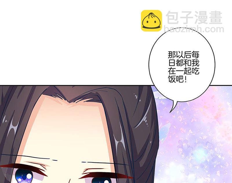 第154话 宠溺