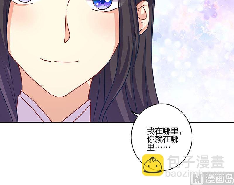 第154话 宠溺