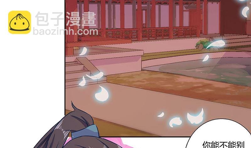 第155话 妥协