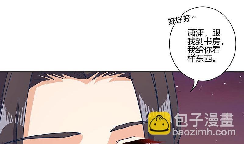 第155话 妥协