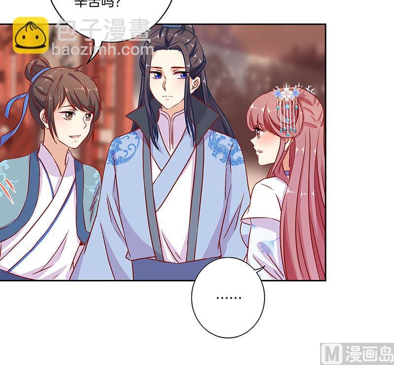 第155话 妥协