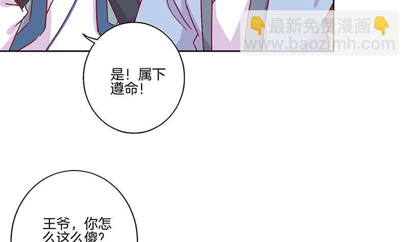 第155话 妥协