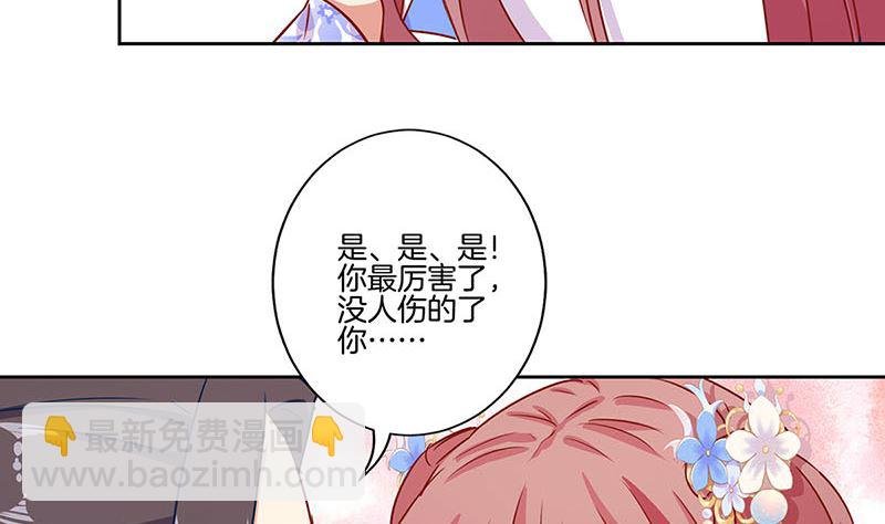第155话 妥协