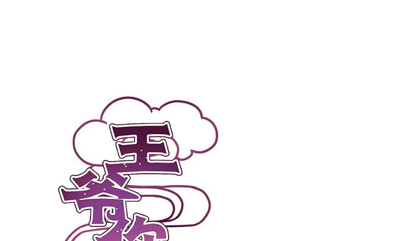 第156话 进宫请安