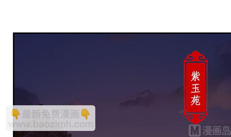 第156话 进宫请安