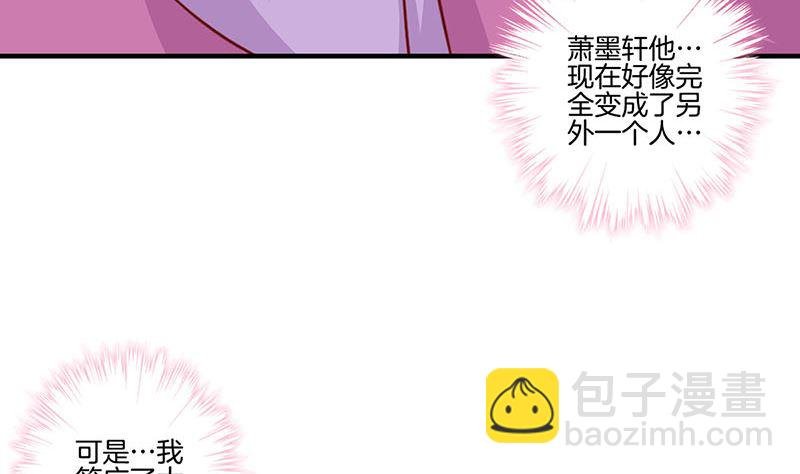 第156话 进宫请安