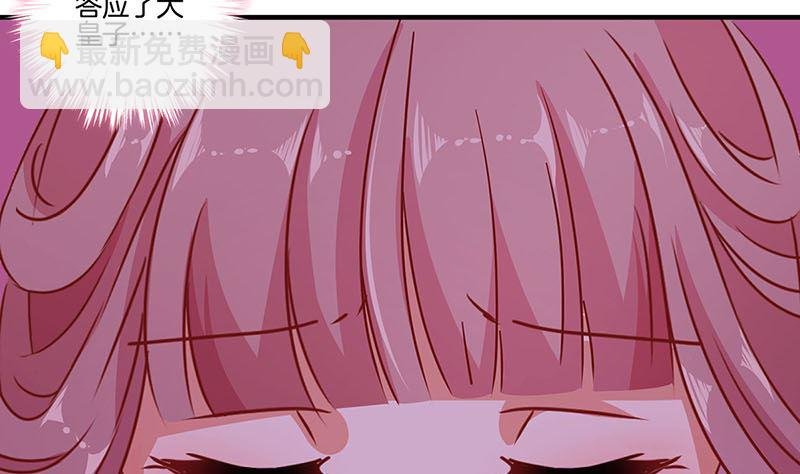 第156话 进宫请安