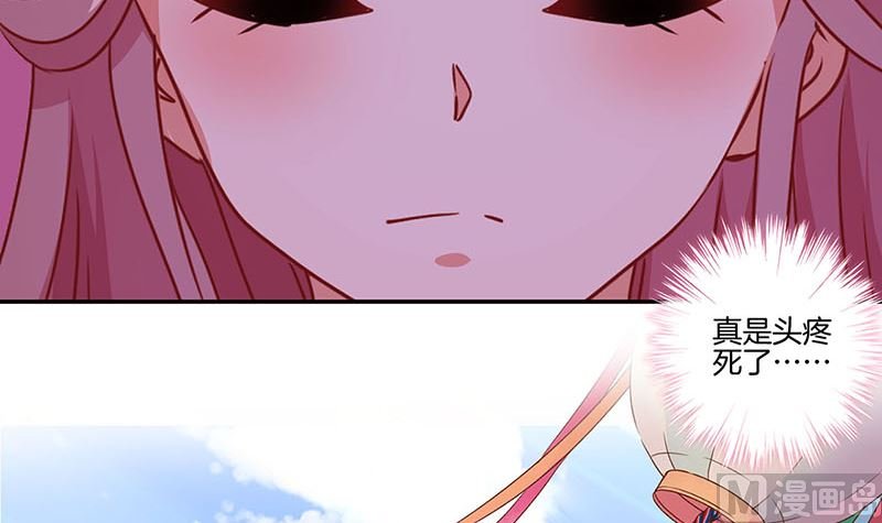 第156话 进宫请安