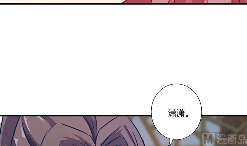 第156话 进宫请安