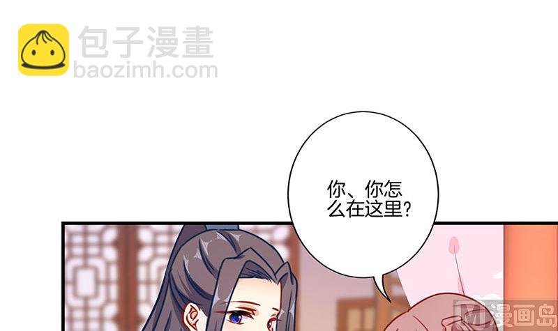 第156话 进宫请安