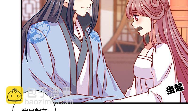 第156话 进宫请安