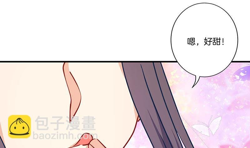 第156话 进宫请安