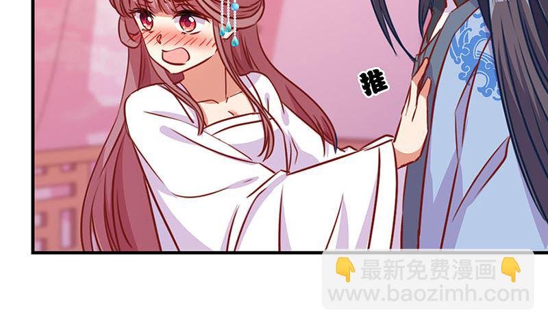 第156话 进宫请安