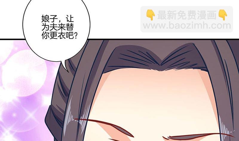 第156话 进宫请安