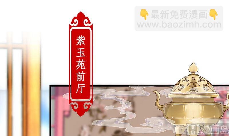 第156话 进宫请安