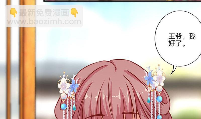 第156话 进宫请安