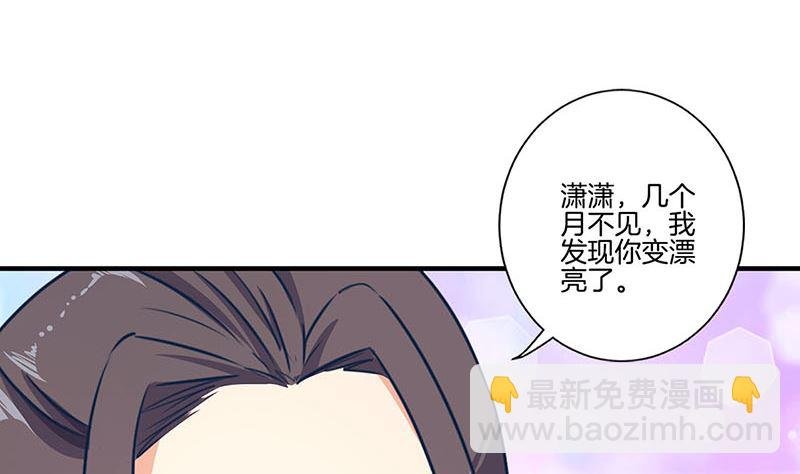 第156话 进宫请安