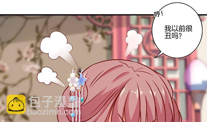 第156话 进宫请安