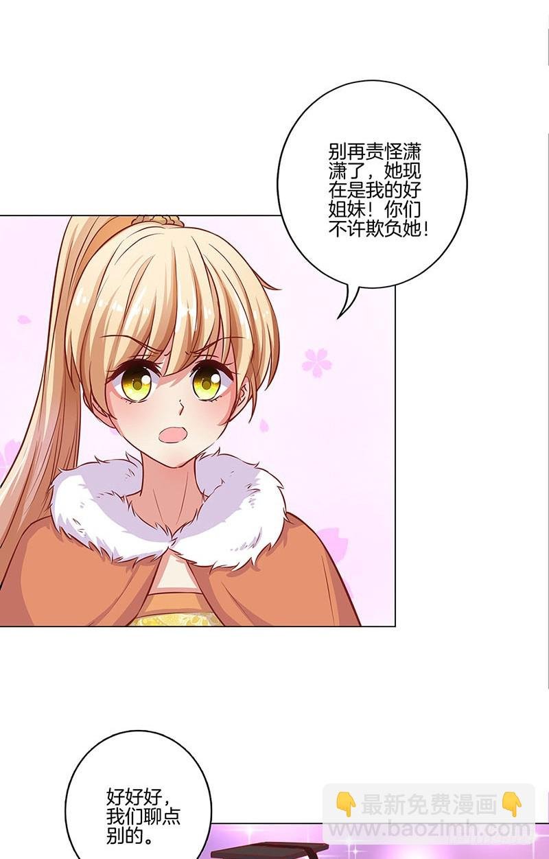 第159话 回娘家