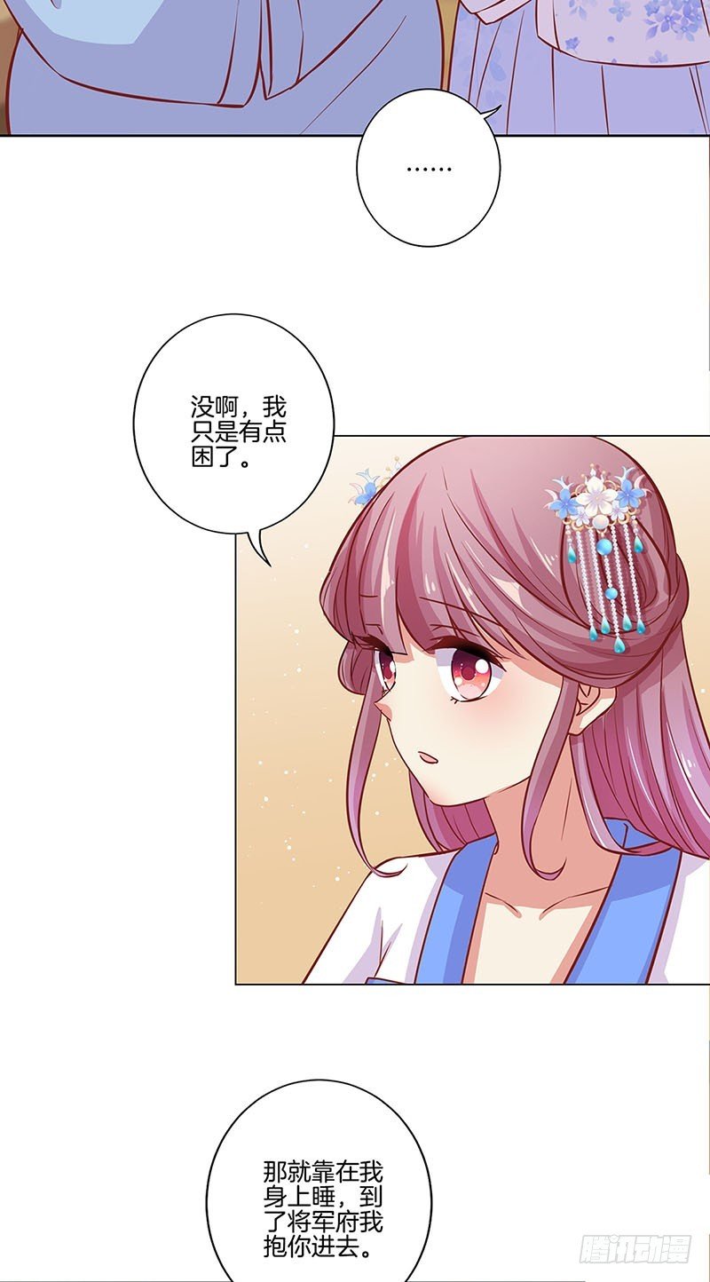 第159话 回娘家