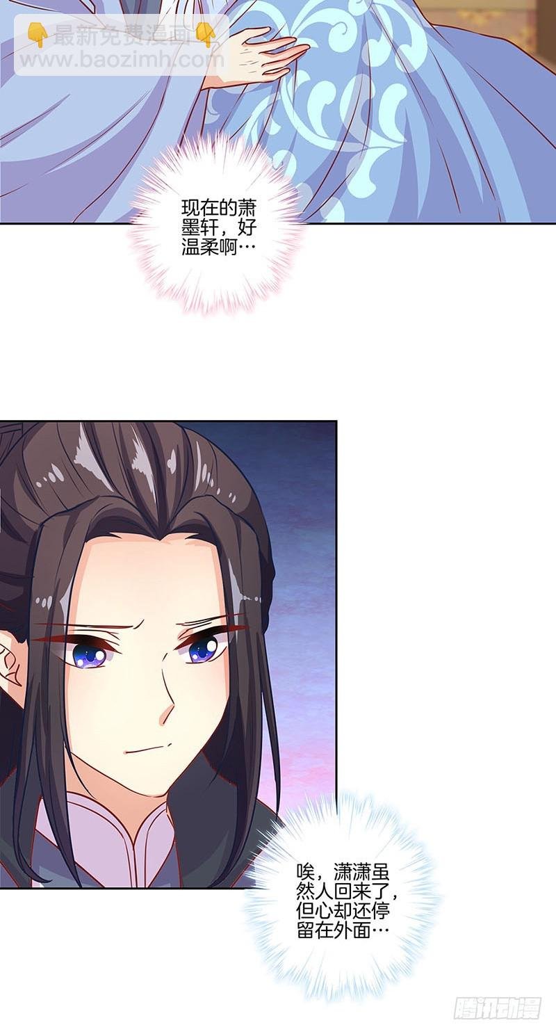 第159话 回娘家