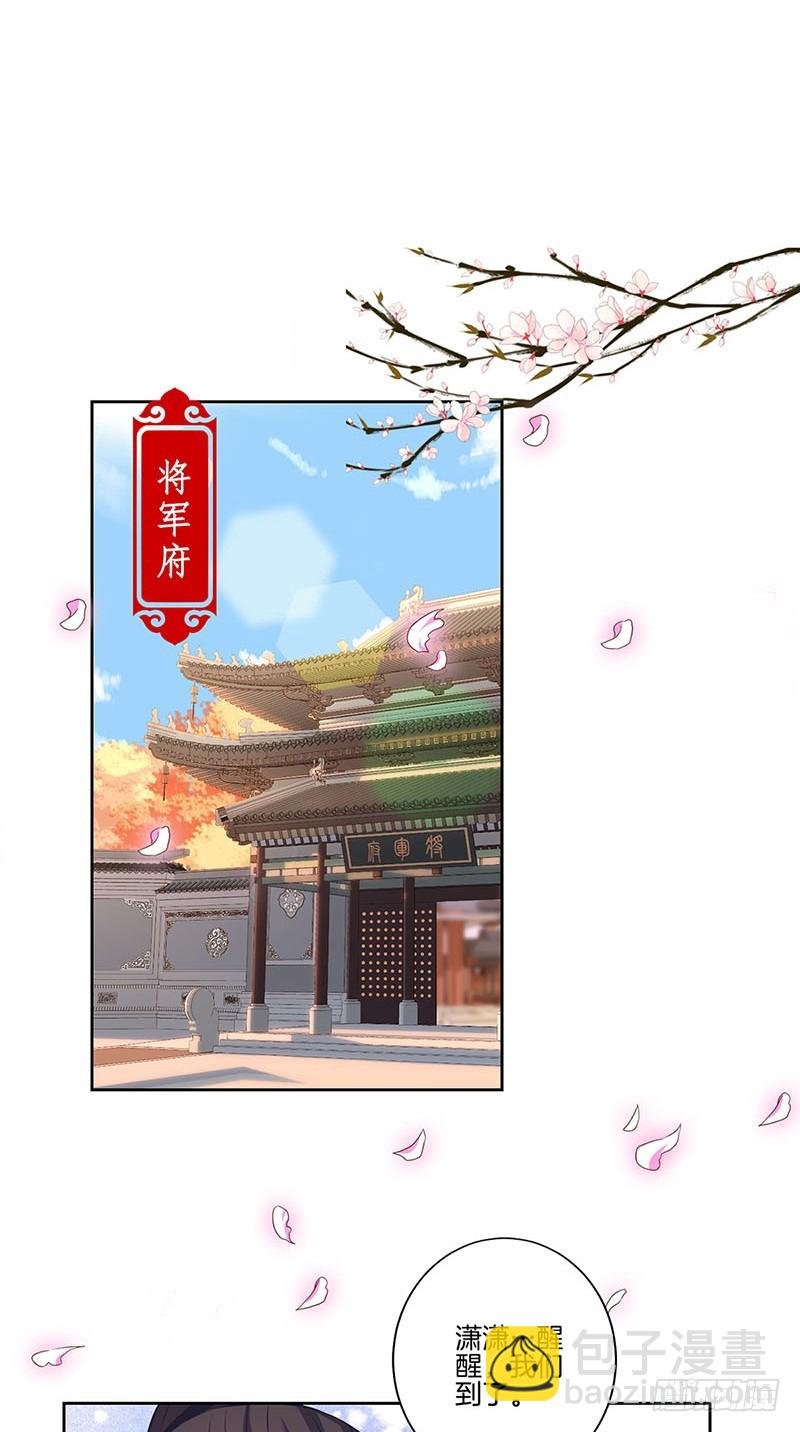 第159话 回娘家