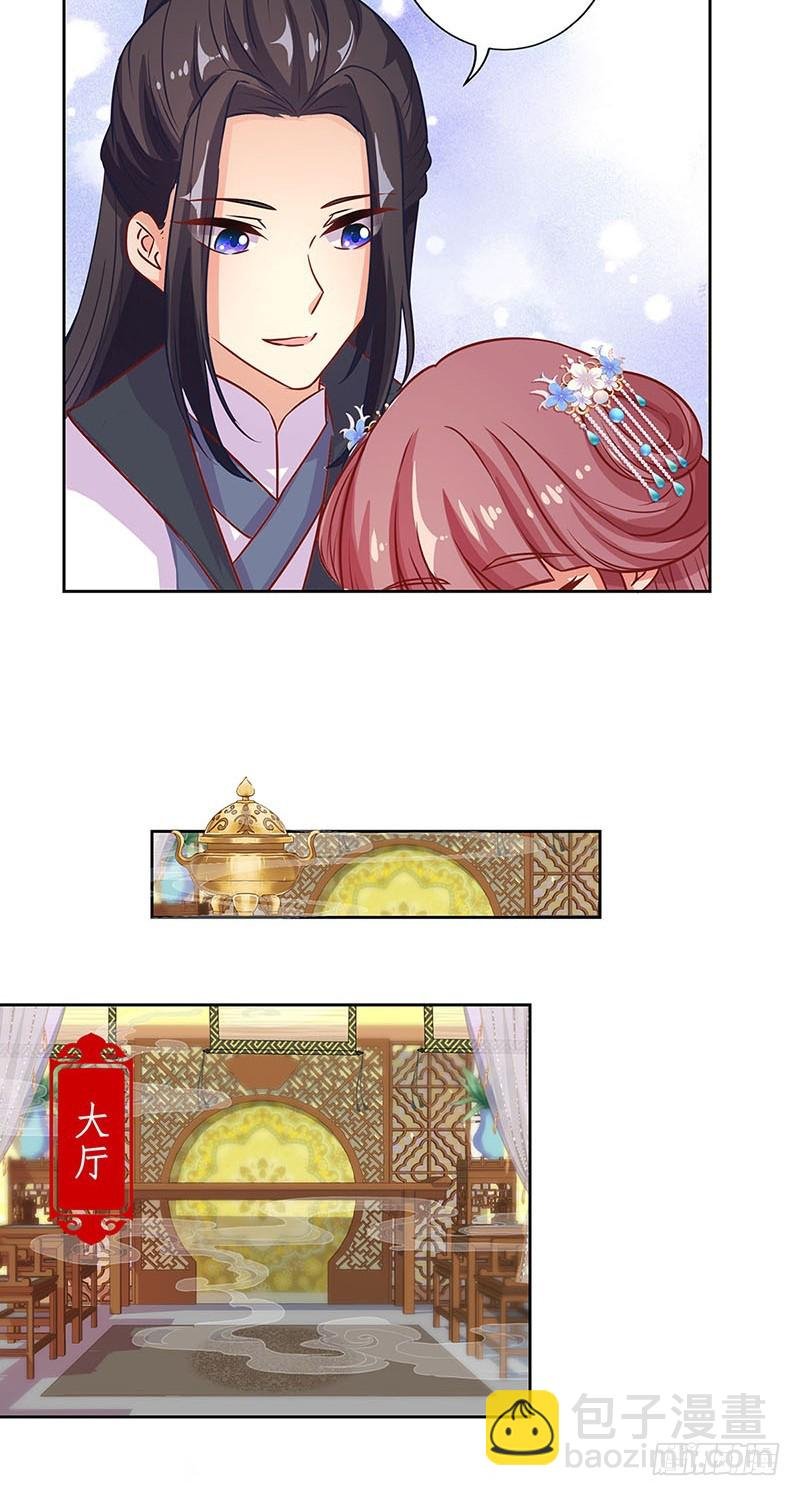 第159话 回娘家