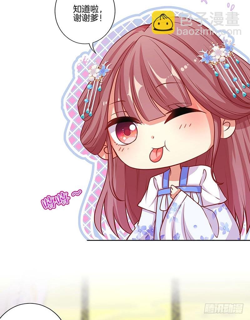 第159话 回娘家