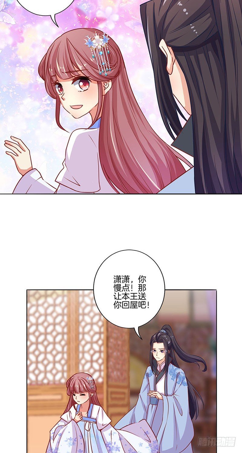 第159话 回娘家