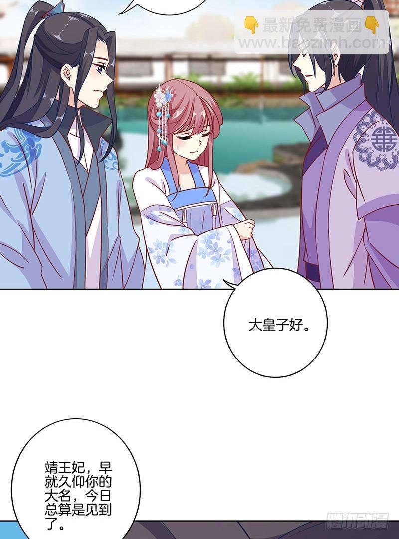第157话 谁更帅？