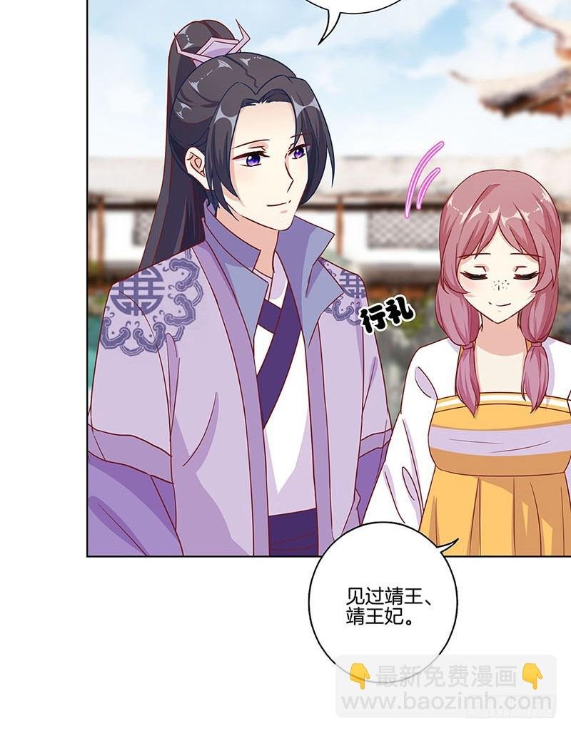 第157话 谁更帅？