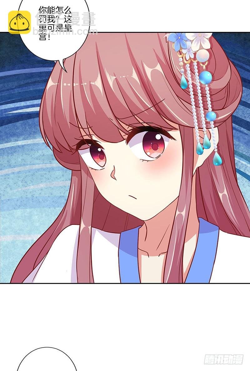 第157话 谁更帅？