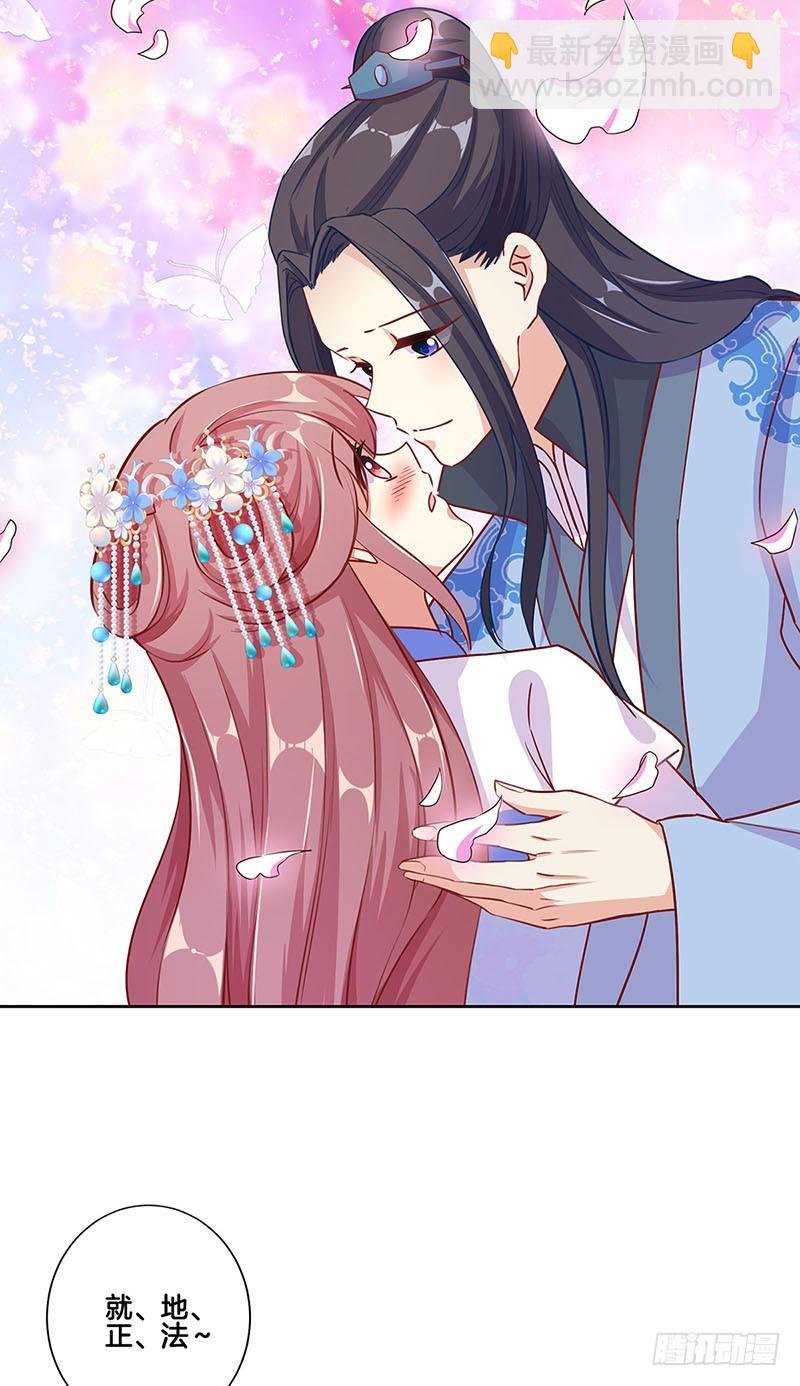 第157话 谁更帅？