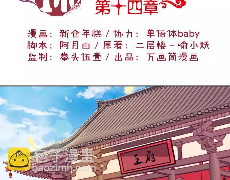 第14话