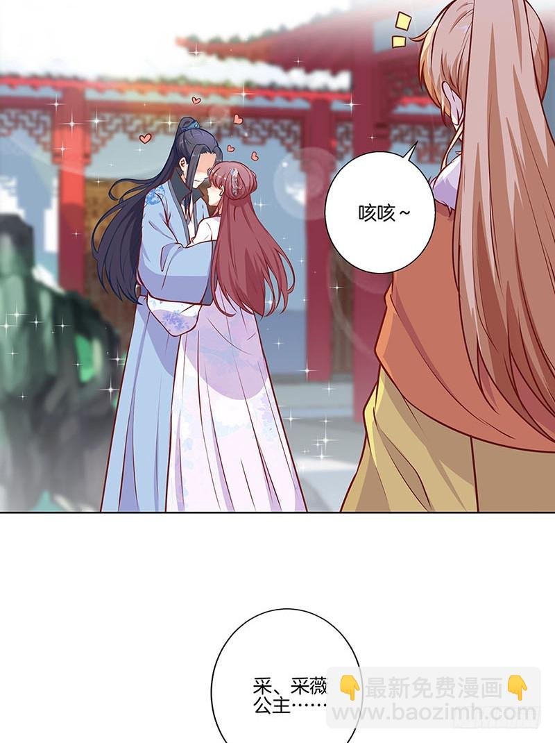 第158话 冰释前嫌