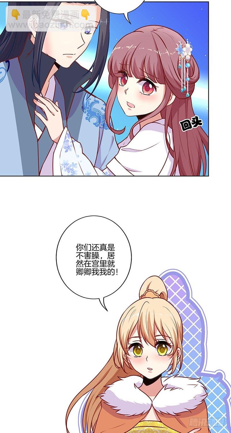 第158话 冰释前嫌