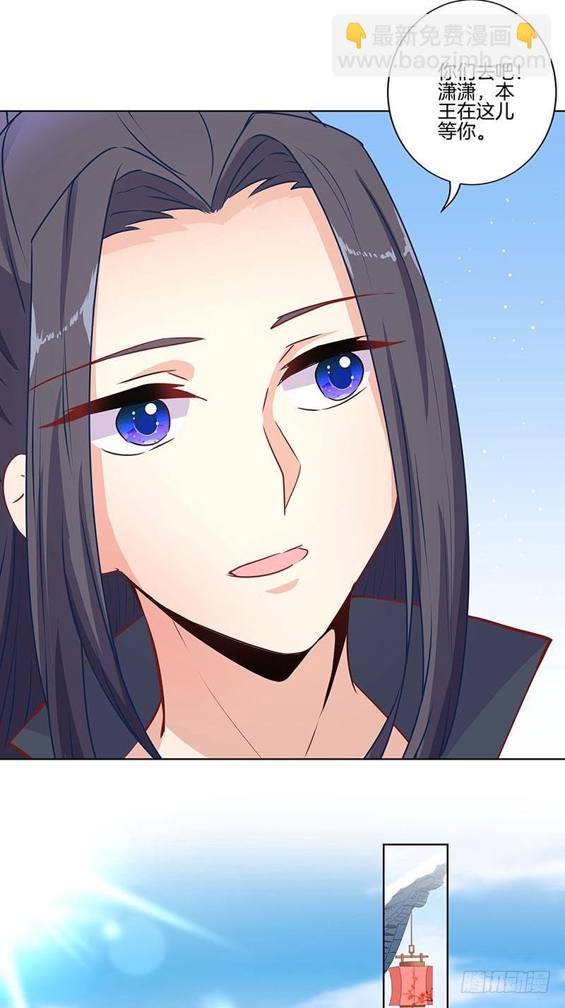第158话 冰释前嫌