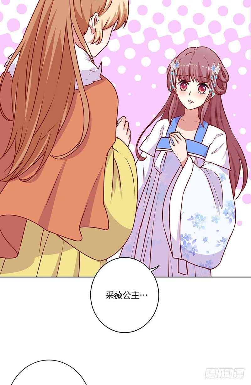 第158话 冰释前嫌