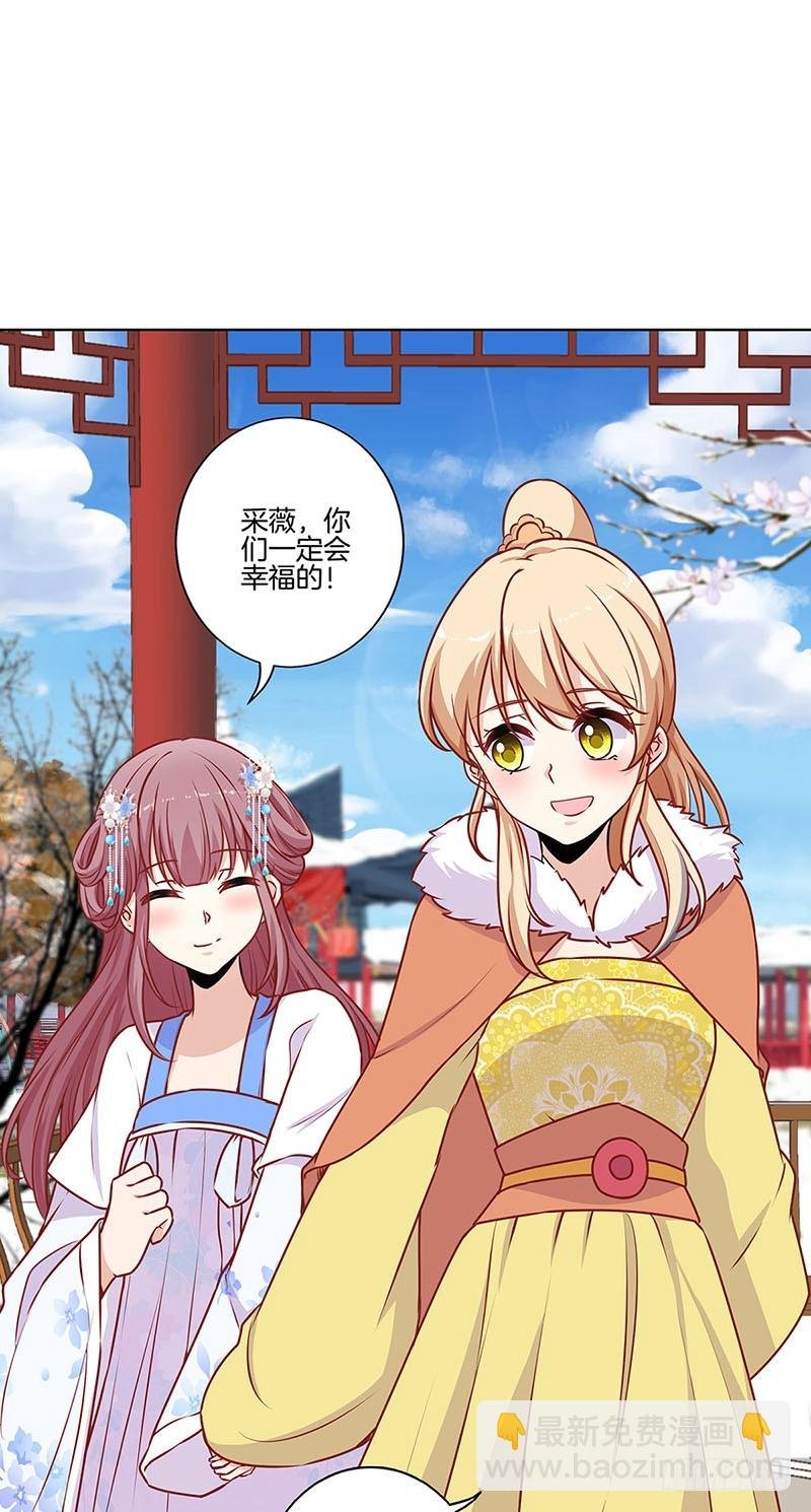 第158话 冰释前嫌