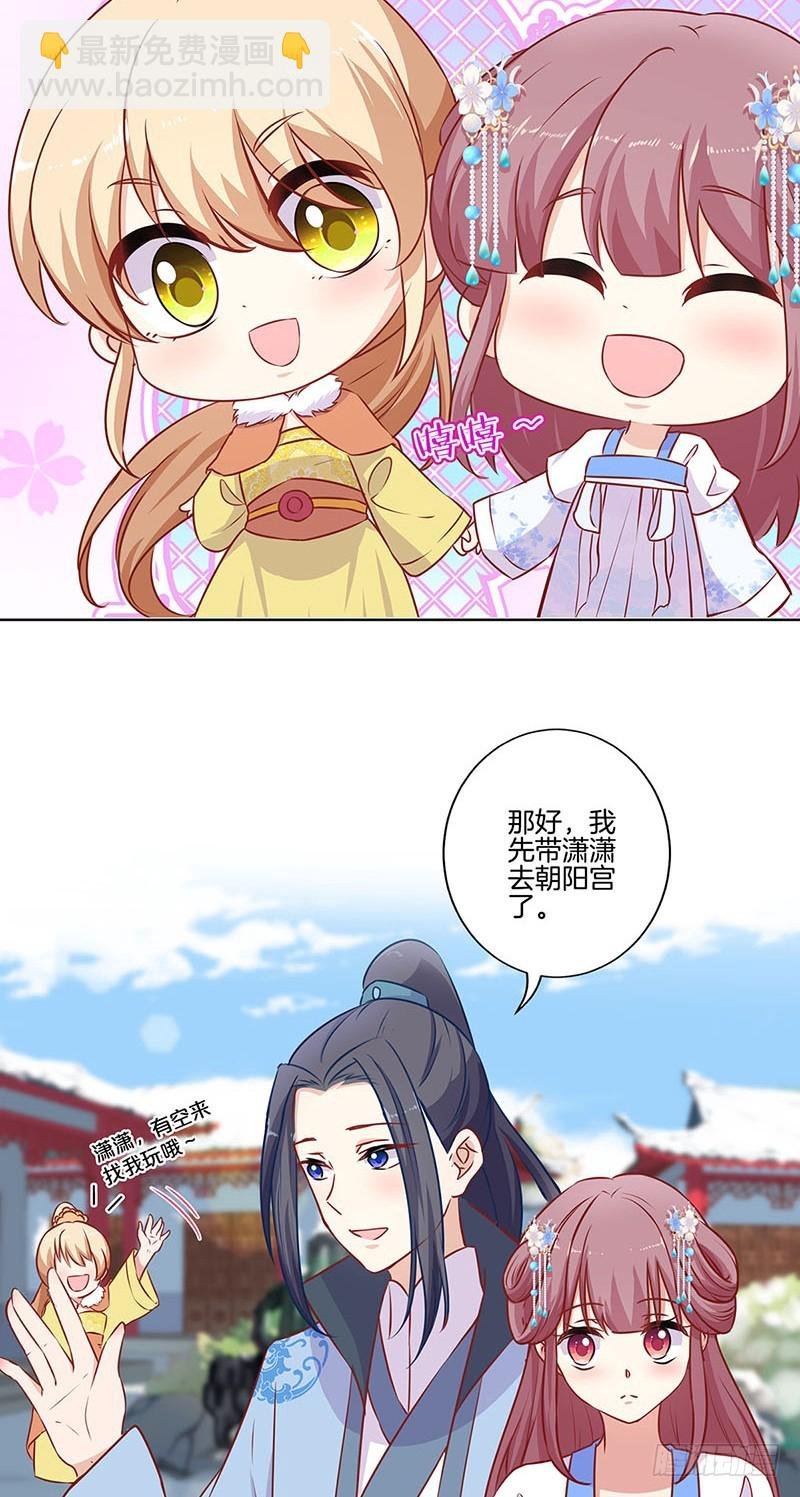 第158话 冰释前嫌