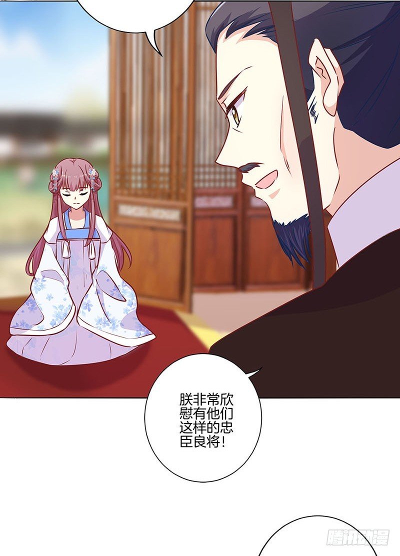 第158话 冰释前嫌