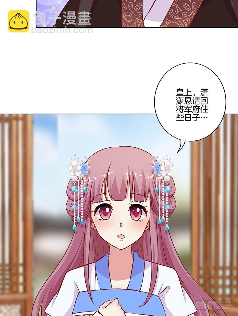 第158话 冰释前嫌