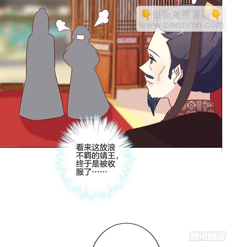 第158话 冰释前嫌