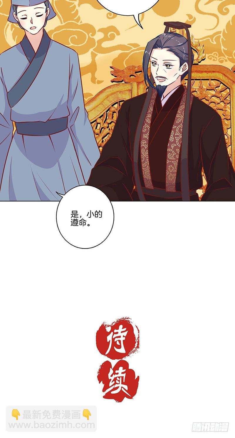 第158话 冰释前嫌
